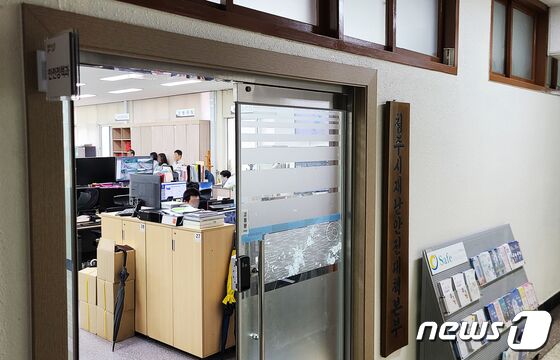 오송 궁평2지하차도 침수 참사를 수사하는 검찰 수사본부(본부장 배용원 청주지검장) 수사관들이 24일 청주시청 안전정책과에서 압수수색을 진행하고 있다. .2023.7.24/© 뉴스1 © News1 박재원 기자