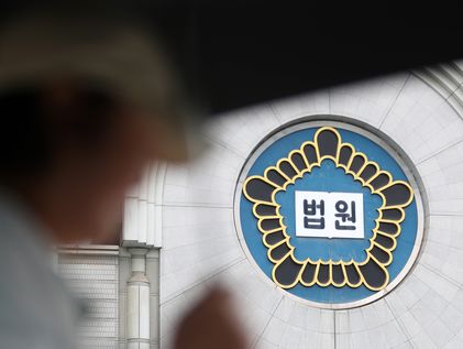 "신림역에 칼 들고…" 글 올린 30대 남자 2심도 징역형 집유