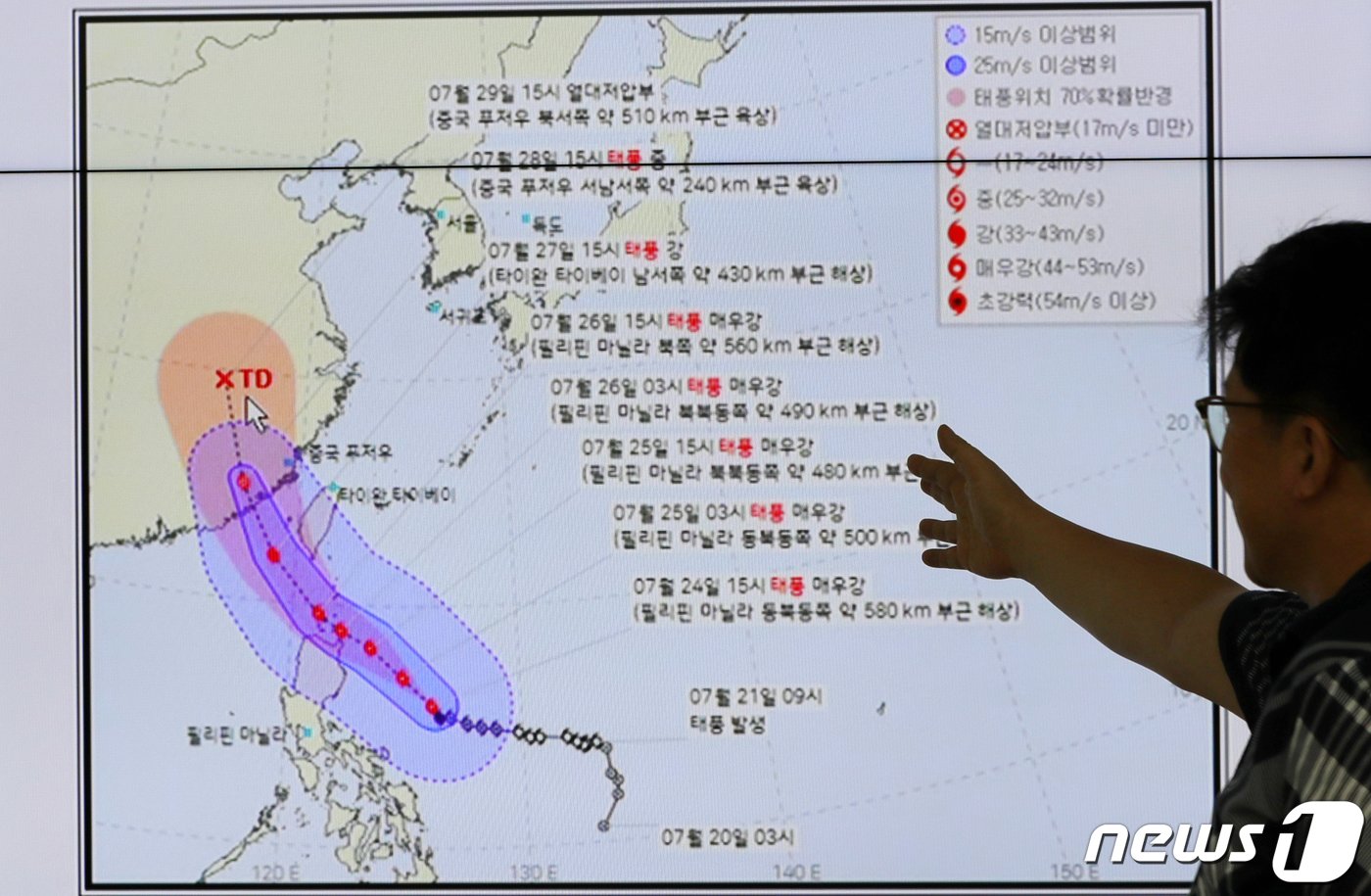 24일 전북 전주시 전주기상지청에서 예보관들이 제5호 태풍 &#39;독수리&#39;의 예상 이동 경로를 확인하고 있다. 2023.7.24/뉴스1 ⓒ News1 유경석 기자