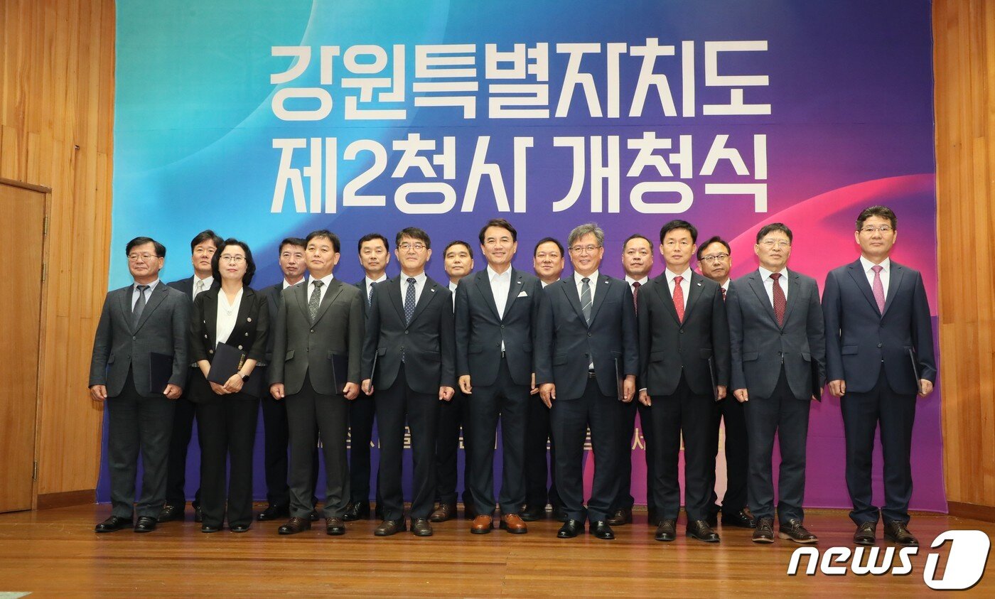 본문 이미지 - 강원특별자치도 제2청사 개청식(강원특별자치도 제공) 2023.7.24/뉴스1