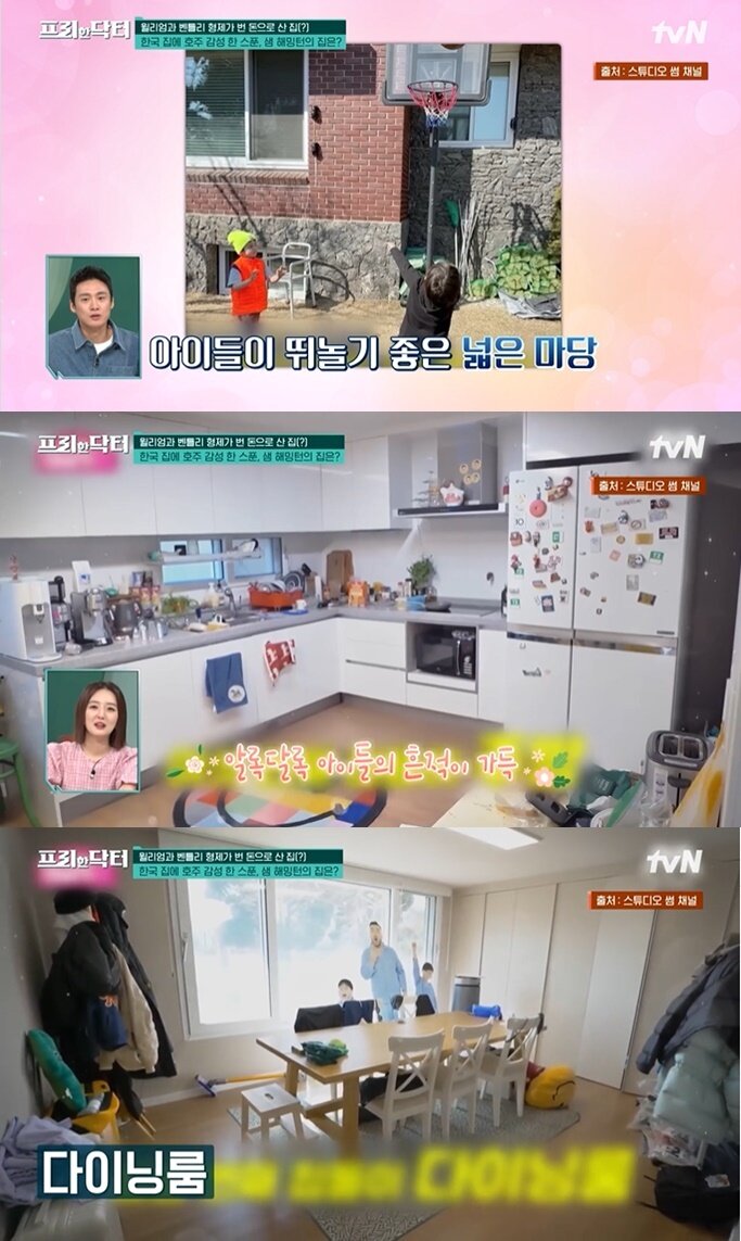 본문 이미지 - (tvN '프리한 닥터' 갈무리)