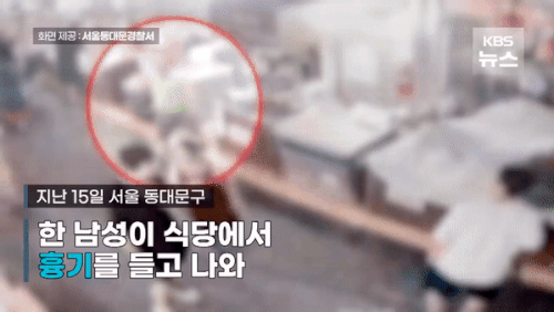 본문 이미지 - (KBS 갈무리)