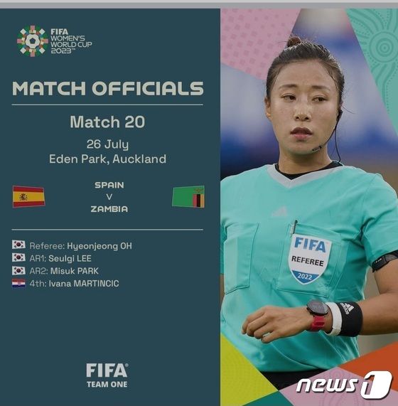 한국 주부심으로 구성된 심판진이 여자 월드컵 스페인-잠비아전을 진행한다.(FIFA 캡처) 