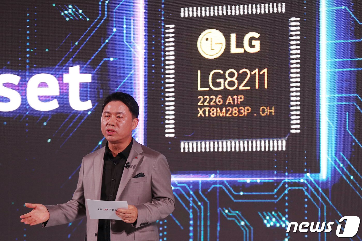 본문 이미지 - 류재철 LG전자 H&A사업본부장 사장이 7월25일 오전 서울 강서구 LG사이언스파크에서 &#39;LG UP가전 2.0&#39;을 소개하고 있다. 2023.7.25/뉴스1 ⓒ News1 민경석 기자