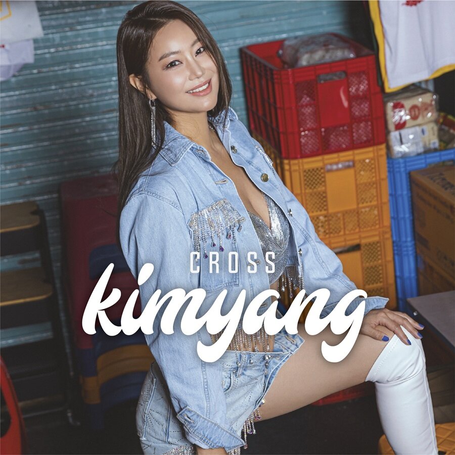 본문 이미지 - 김양