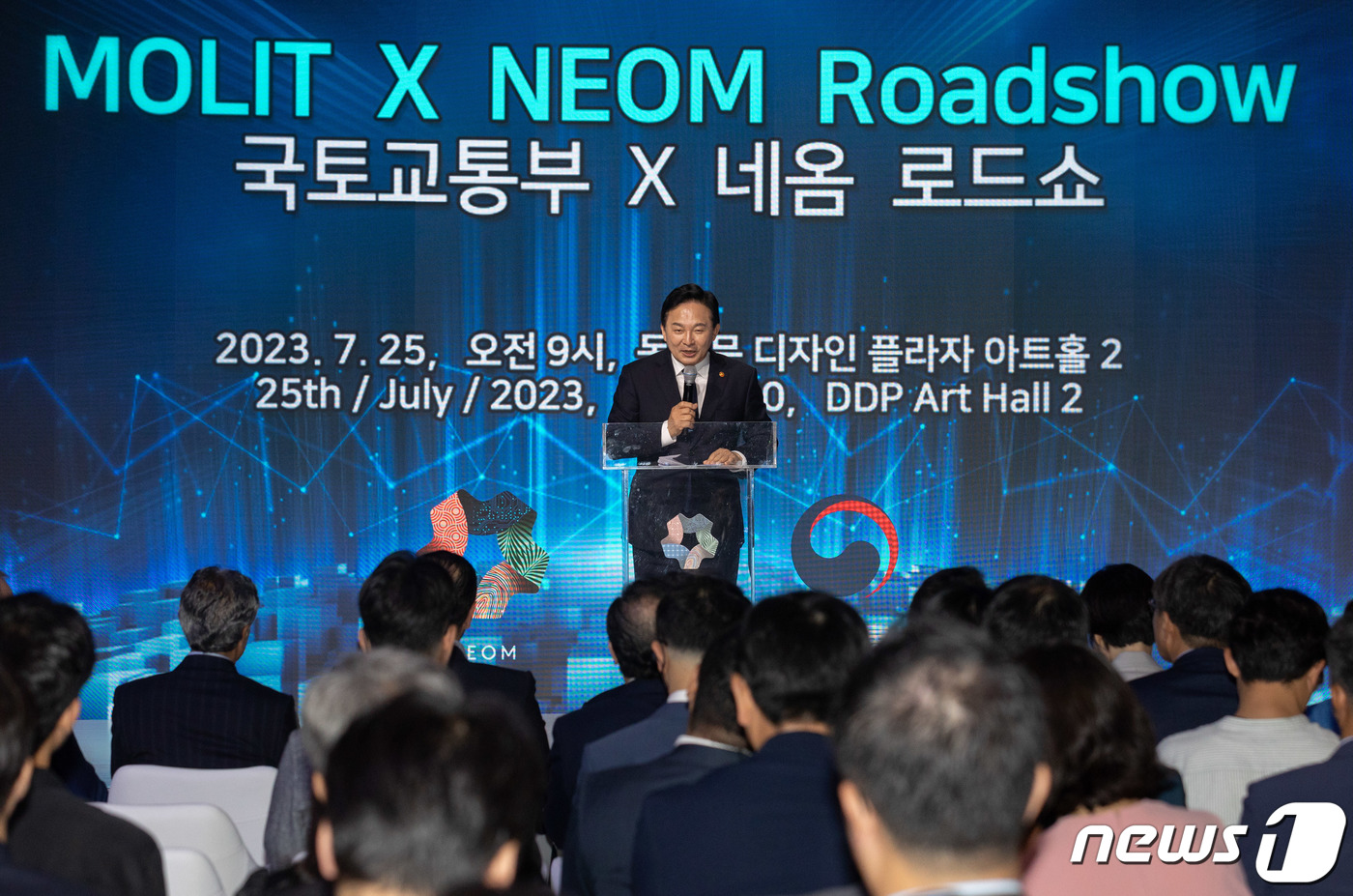(서울=뉴스1) 이재명 기자 = 원희룡 국토교통부 장관이 25일 서울 동대문구 동대문디자인플라자에서 열린 ‘네옴시티’ 전시회 로드쇼에서 축사를 하고 있다.네옴시티는 서울의 44배 …