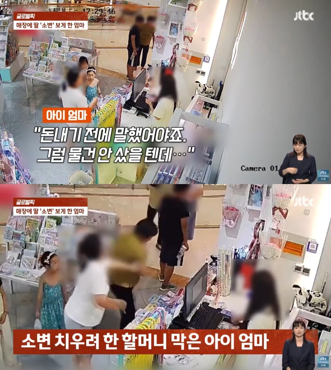 본문 이미지 - (JTBC '사건반장' 갈무리)