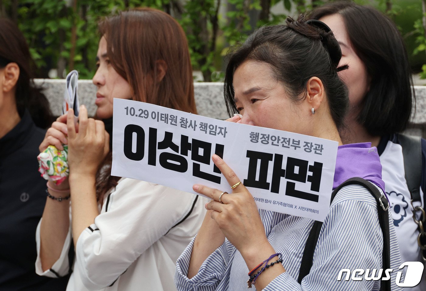 헌법재판소가 이상민 행정안전부 장관에 대한 국회의 탄핵심판 청구를 기각한 25일 오후 서울 종로구 헌법재판소 앞에서 10·29 이태원 참사 유가족협의회, 시민대책회의 관계자들이 입장을 밝히는 눈물을 흘리고 있다. &#40;공동취재&#41; 2023.7.25/뉴스1 ⓒ News1 신웅수 기자