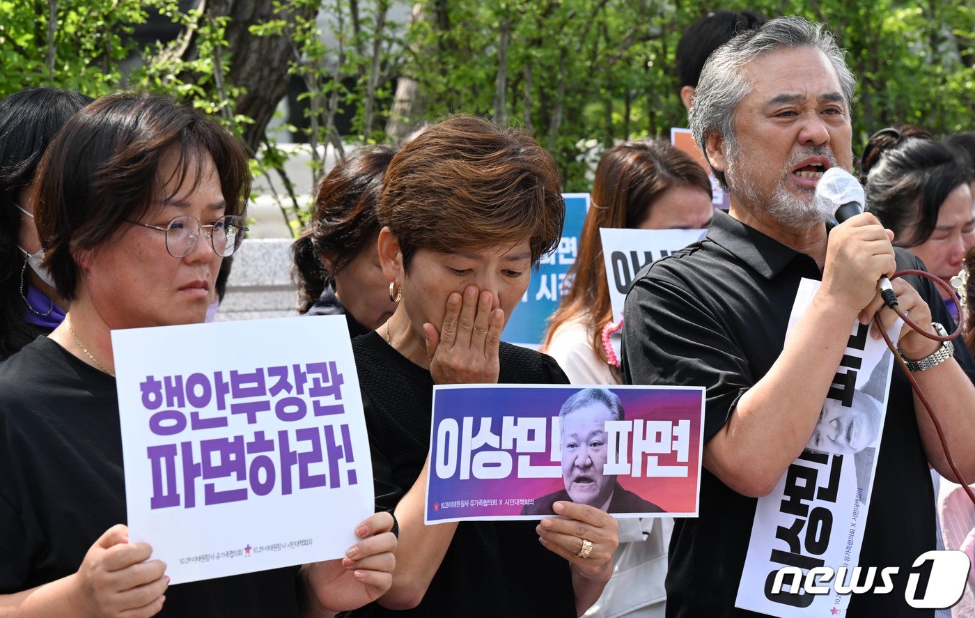 헌법재판소가 이상민 행정안전부 장관에 대한 국회의 탄핵심판 청구를 기각한 25일 오후 서울 종로구 헌법재판소 앞에서 10·29 이태원 참사 유가족협의회, 시민대책회의 관계자들이 입장을 밝히는 도중 한 참가자가 눈물을 흘리고 있다. &#40;공동취재&#41; 2023.7.25/뉴스1 ⓒ News1 신웅수 기자