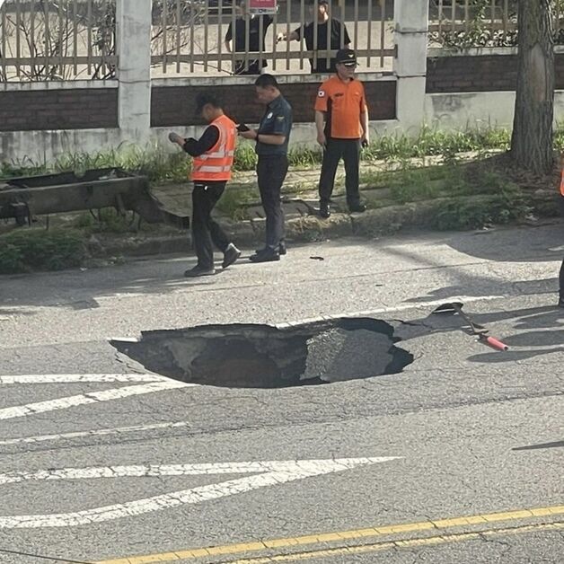"광주서 싱크홀 가장 많은 광산구…안전 관리 강화해야"