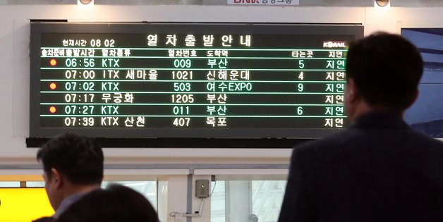 영등포역에 호남·전라선 KTX 선다…9월부터 하루 4회 정차