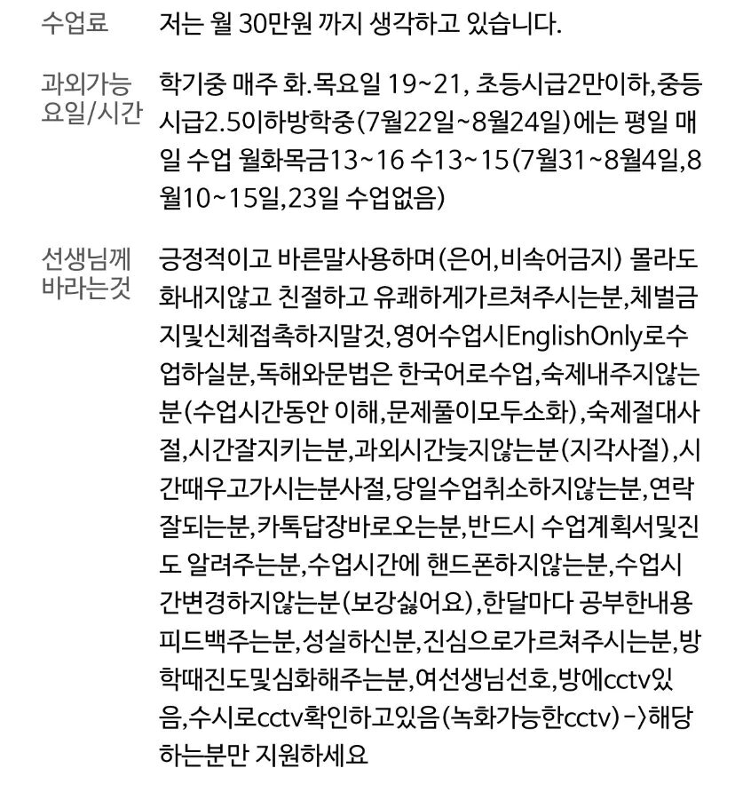 본문 이미지 - (온라인 커뮤니티 갈무리)