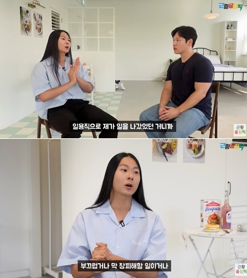 본문 이미지 - 유튜브 채널 근황올림픽 영상 갈무리