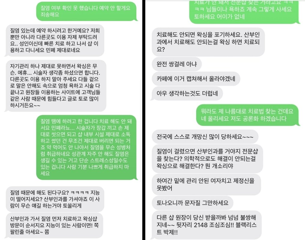 본문 이미지 - (트위터 갈무리)