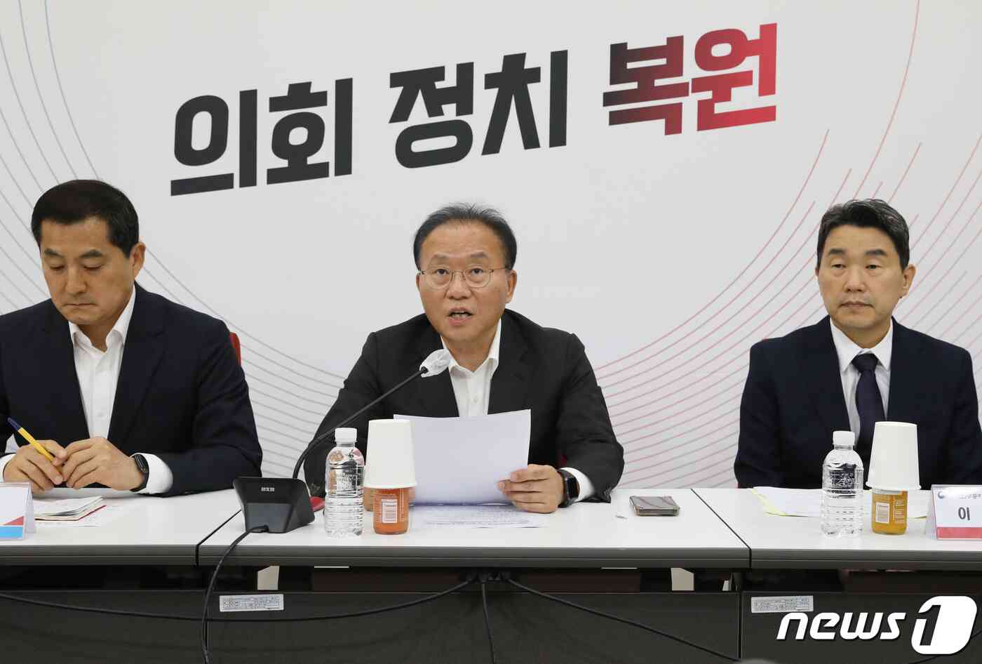윤재옥 국민의힘 원내대표가 26일 오전 서울 여의도 국회에서 열린 교권 보호 및 회복방안 관련 당·정협의회에서 발언을 하고 있다. 2023.7.26/뉴스1 © News1 송원영 기자