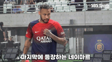 본문 이미지 - (유튜브 '파리 습제르맹')