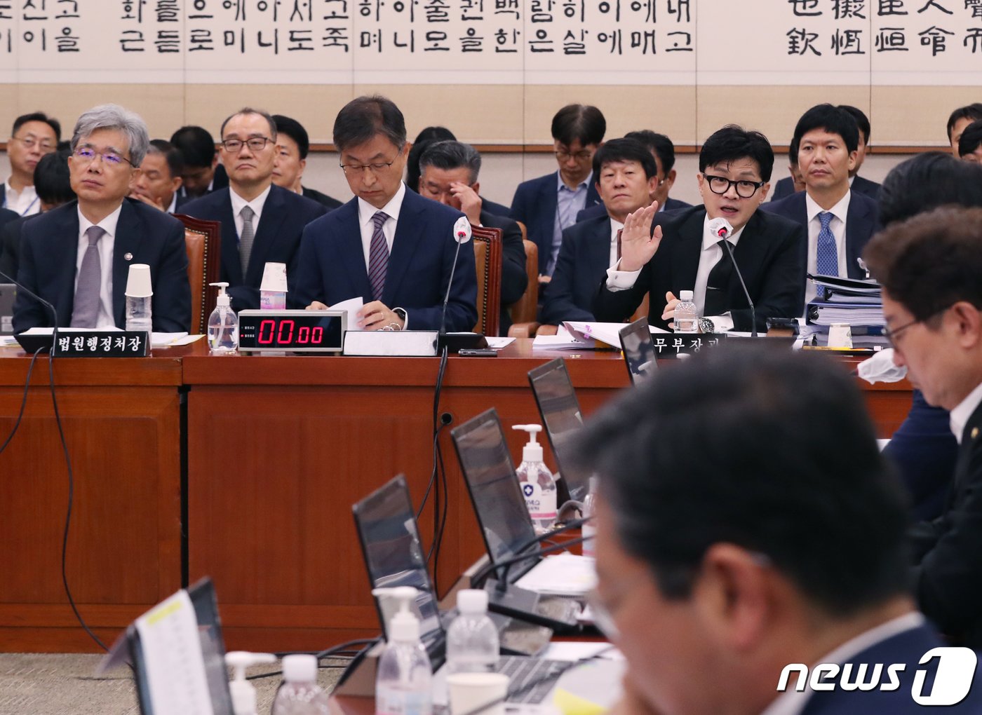 본문 이미지 -  26일 국회에서 열린 법제사법위원회 전체회의 2023.7.26/뉴스1 ⓒ News1 송원영 기자