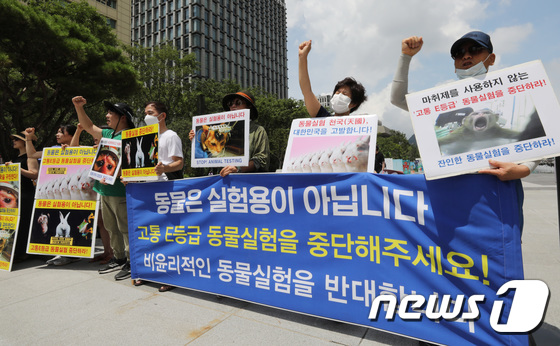 구호 외치는 한국동물보호연합