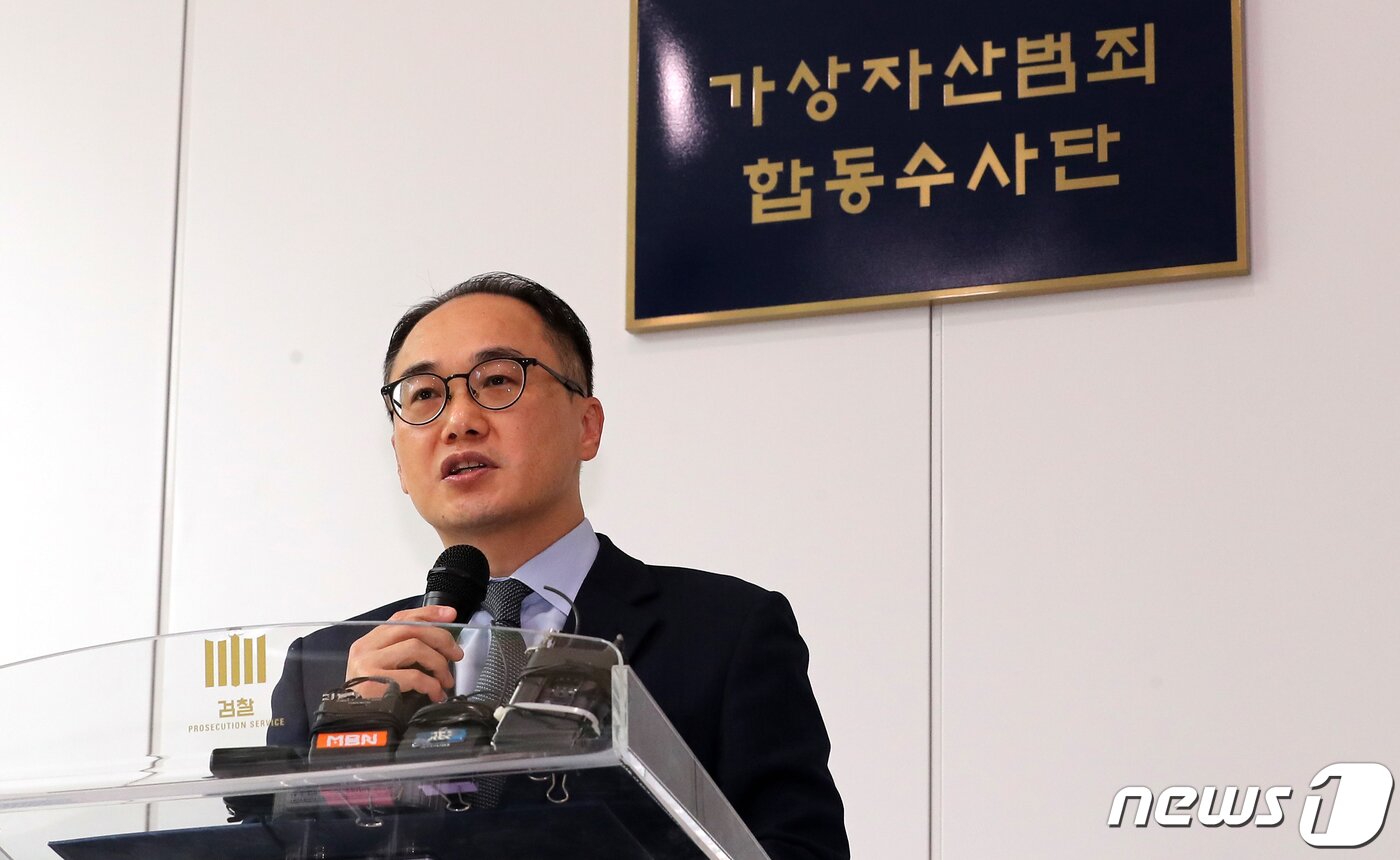 본문 이미지 - 이원석 검찰총장이 26일 오후 서울 양천구 서울남부지검 별관에서 열린 가상자산범죄 합동수사단(가상자산합수단) 출범식에서 인사말을 하고 있다. 2023.7.26/뉴스1 ⓒ News1 김진환 기자