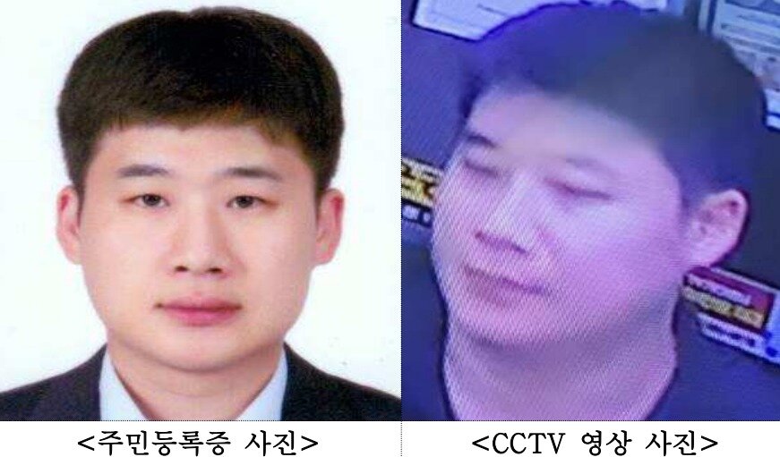 본문 이미지 - (서울경찰청 제공)