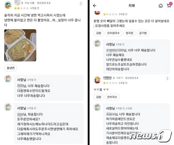 본문 이미지 - (배달의 민족 앱 갈무리)