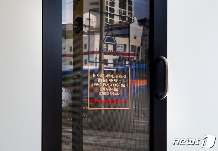 본문 이미지 - VIP동물의료센터 성북점에 설치된 무균 실험실(VIP동물의료센터 제공) ⓒ 뉴스1