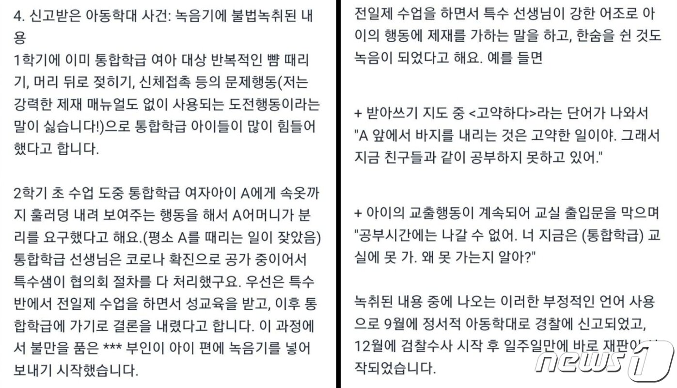 본문 이미지 - (인디스쿨 갈무리)