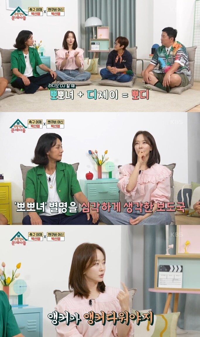 본문 이미지 - (KBS 2TV '옥탑방의 문제아들' 갈무리)