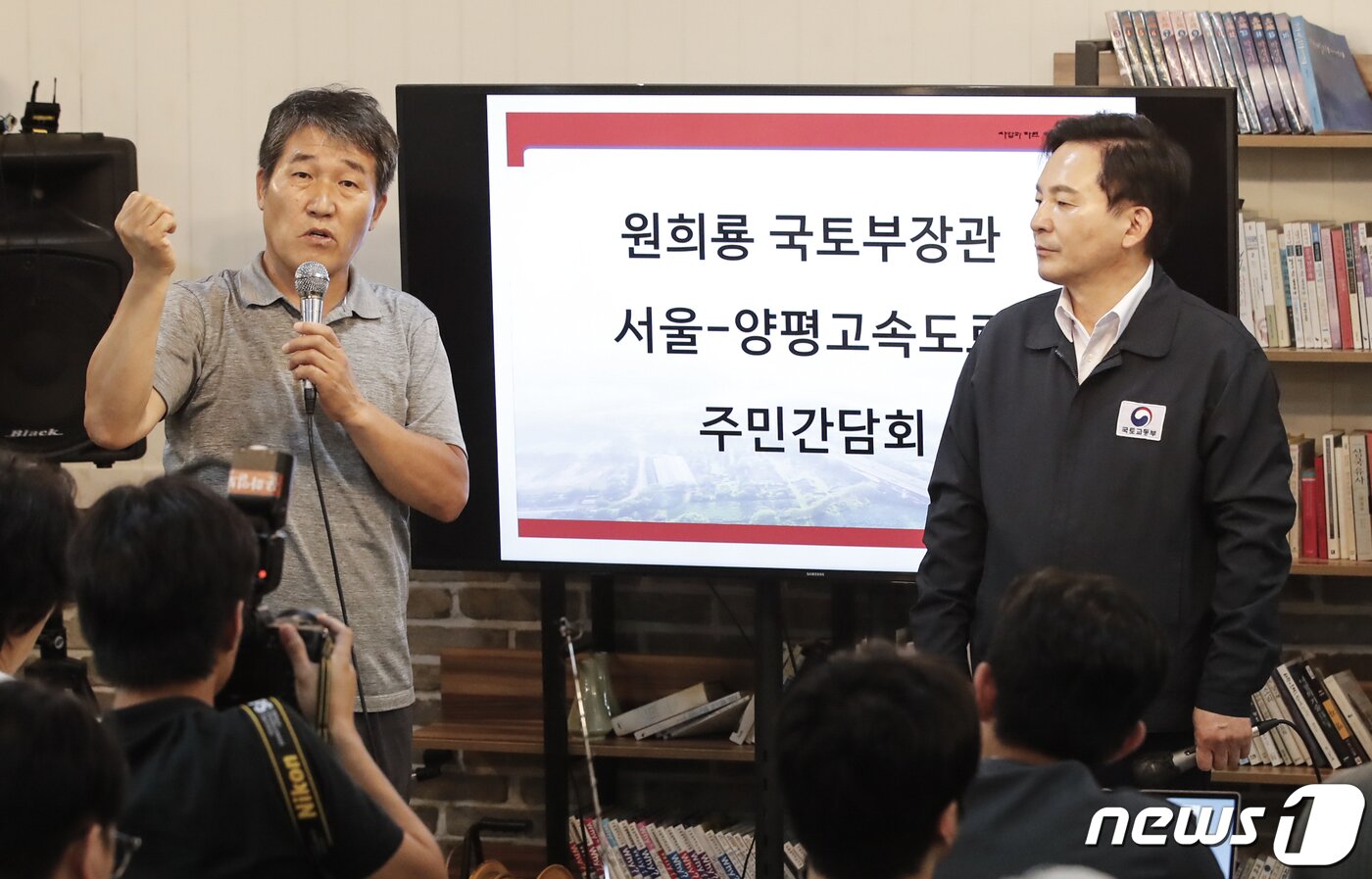 본문 이미지 - 원희룡 국토부장관이 27일 경기 양평 서울-양평 고속도로 예비타당성조사 노선 종점 인근에서 열린 주민간담회 및 현장점검에서 주민의 의견을 듣고 있다. 2023.7.27/뉴스1 ⓒ News1 김도우 기자