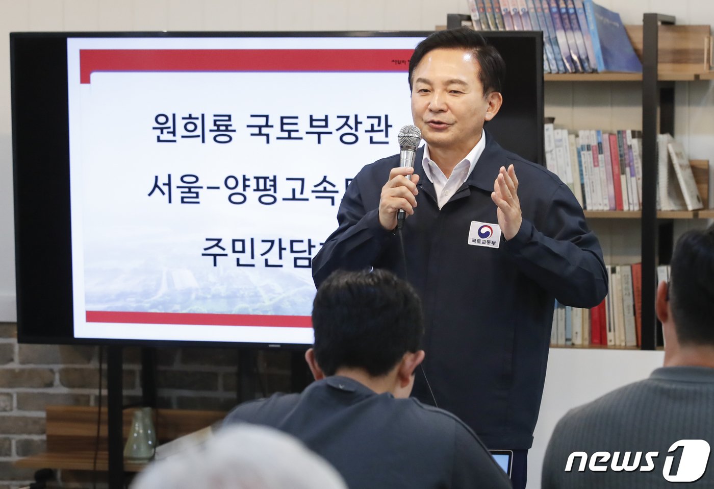 원희룡 국토부장관이 27일 경기 양평 서울-양평 고속도로 예비타당성조사 노선 종점 인근에서 열린 주민간담회 및 현장점검에서 발언을 하고 있다. 2023.7.27/뉴스1 ⓒ News1 김도우 기자