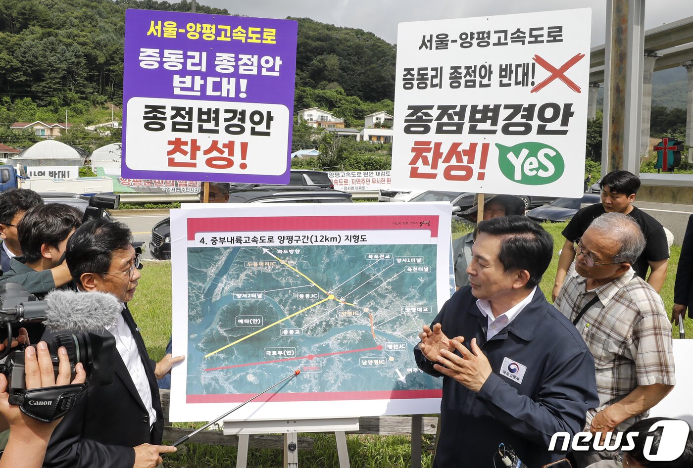 본문 이미지 - 원희룡 국토부장관이 27일 경기 양평 서울-양평 고속도로 예비타당성조사 노선 종점 인근에서 열린 주민간담회 및 현장점검에서 발언을 하고 있다. 2023.7.27/뉴스1 ⓒ News1 김도우 기자