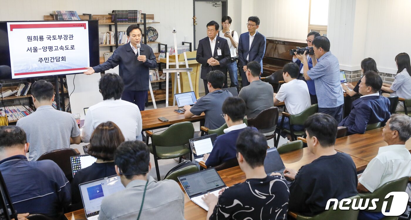본문 이미지 - 원희룡 국토부장관이 27일 경기 양평 서울-양평 고속도로 예비타당성조사 노선 종점 인근에서 열린 주민간담회 및 현장점검에서 발언을 하고 있다. 2023.7.27/뉴스1 ⓒ News1 김도우 기자