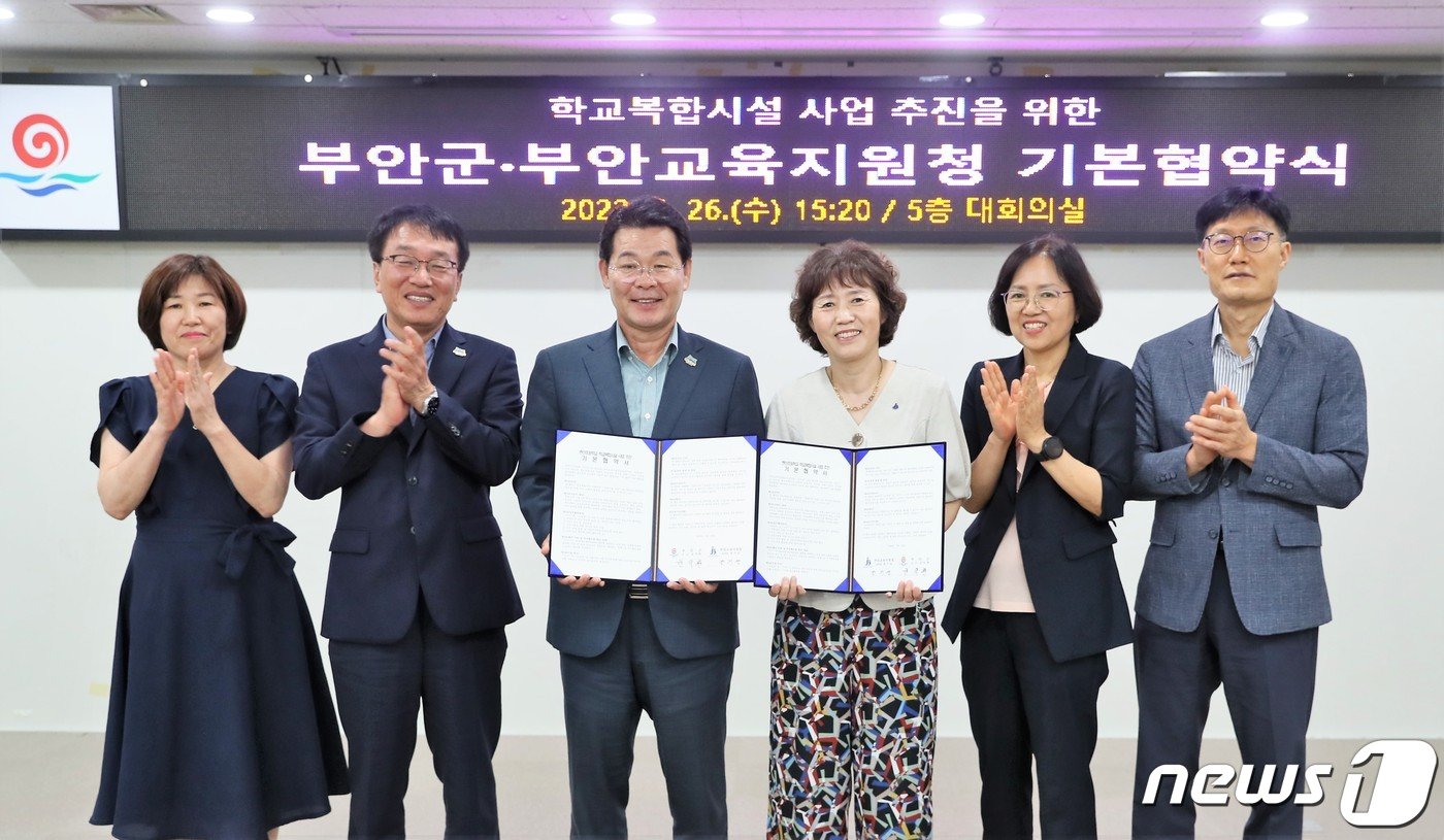본문 이미지 - 전북 부안군(군수 권익현·왼쪽 세번째)은 부안교육지원청(교육장 장기선·네번째)과 학교복합시설 조성 공모사업에 함께 하기 위한 기본협약을 맺었다.(부안군 제공)2023.7.27/뉴스1 