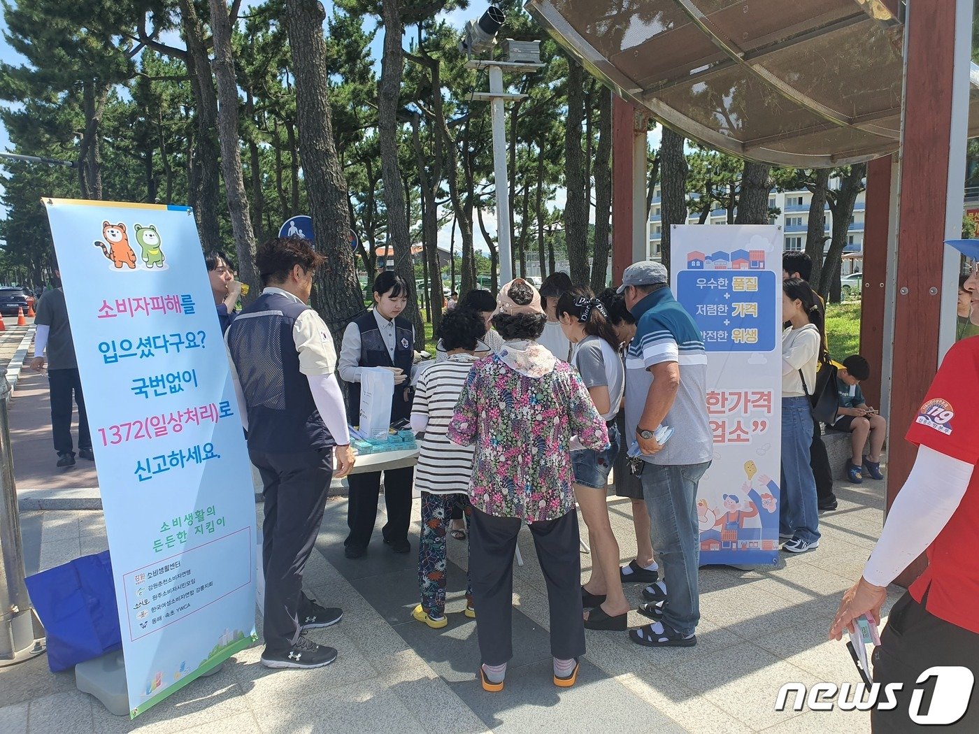 본문 이미지 - 27일 양양 낙산해변 일원에서 열린 피서지 물가안정 및 착한가격업소 이용 캠페인.(양양군 제공) 2023.7.27/뉴스1