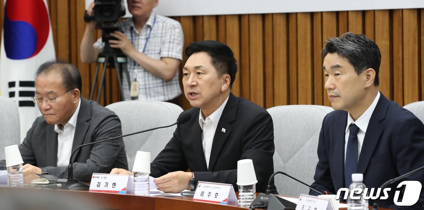 본문 이미지 - 김기현 국민의힘 대표(가운데)가 28일 오전 서울 여의도 국회에서 열린 유·보 관리체계 일원화 방안 관련 당·정협의회에서 모두발언을 하고 있다. 2023.7.28/뉴스1 ⓒ News1 임세영 기자
