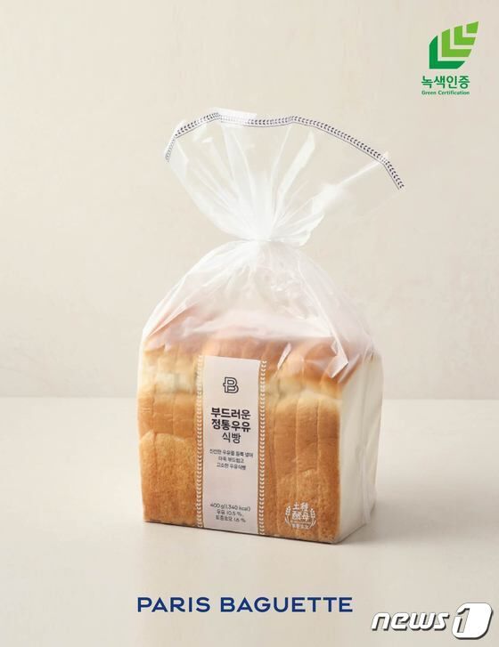 델리슈베이커리 이미지