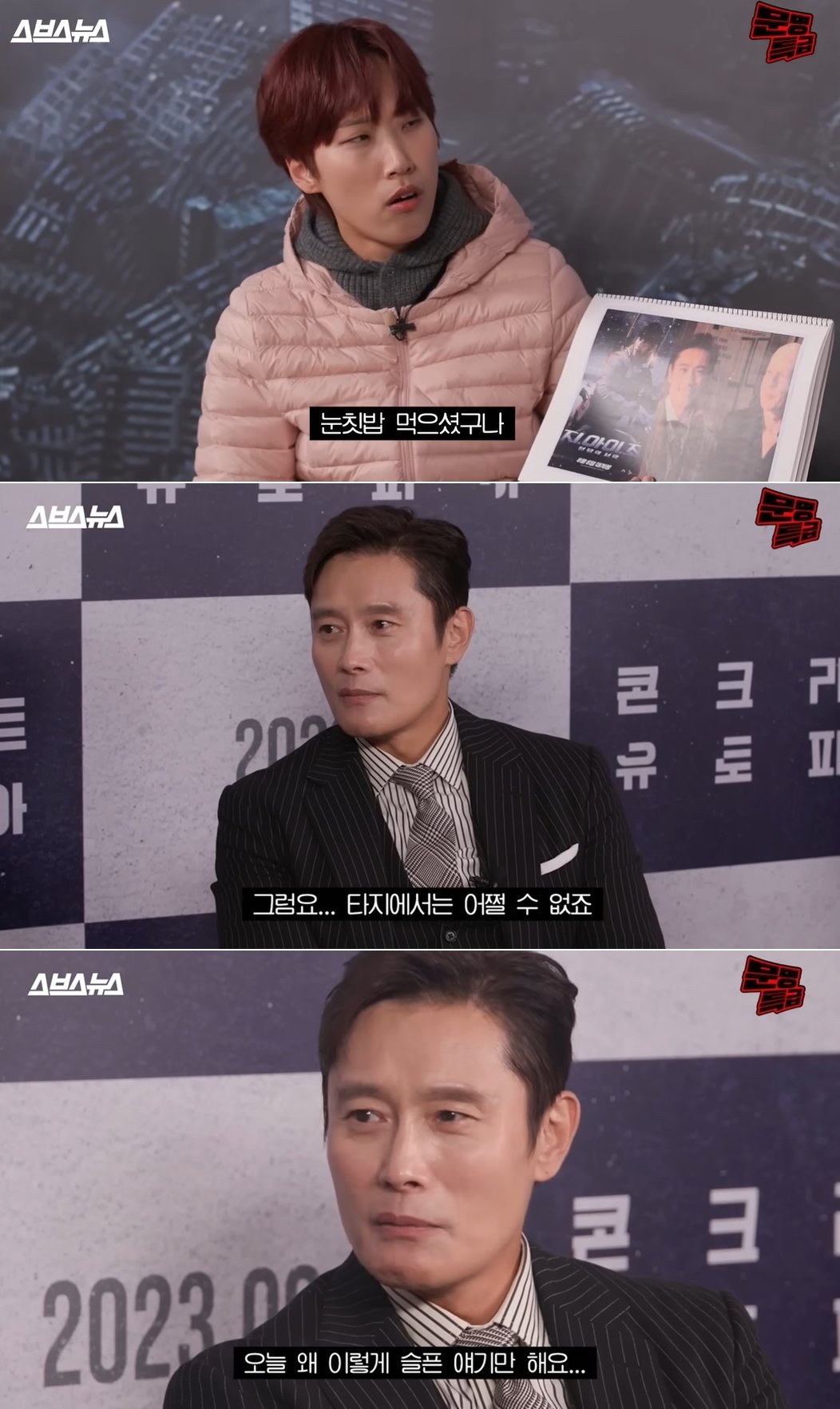 본문 이미지 - 유튜브 채널 '문명특급'