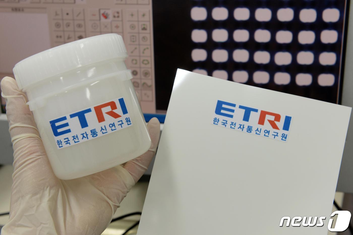 본문 이미지 - 95% 절전 첨단 반도체 칩렛 패키징 공정용 신소재.(ETRI 제공)/뉴스1