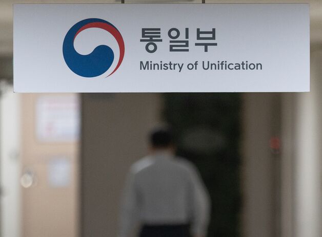 통일교육원, 美 탈북 청소년 교육 전문가 초청 세미나 개최