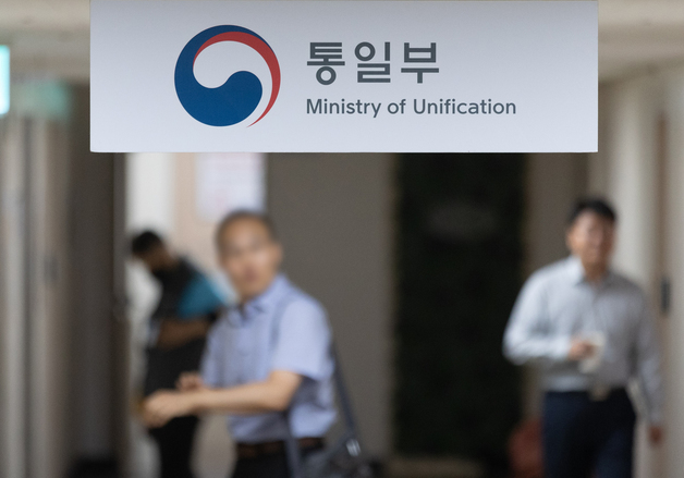 통일부 "'헌법존중 TF 지침' 받아…기조실서 운영 방안 검토"