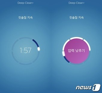 본문 이미지 - 필립스 소닉케어 다이아몬드클린 9000 제품을 앱과 연동해 사용하는 모습 ⓒ News1 이민주 기자