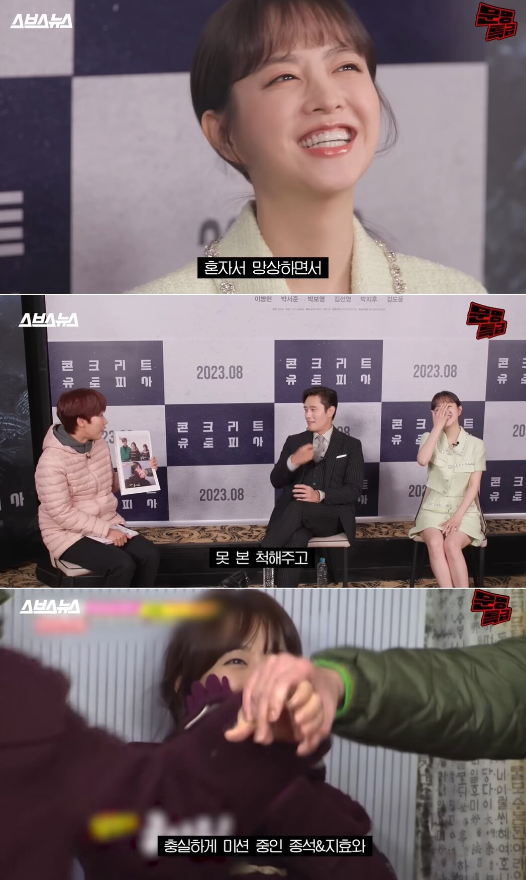 본문 이미지 - 유튜브 채널 '문명특급' 영상 갈무리