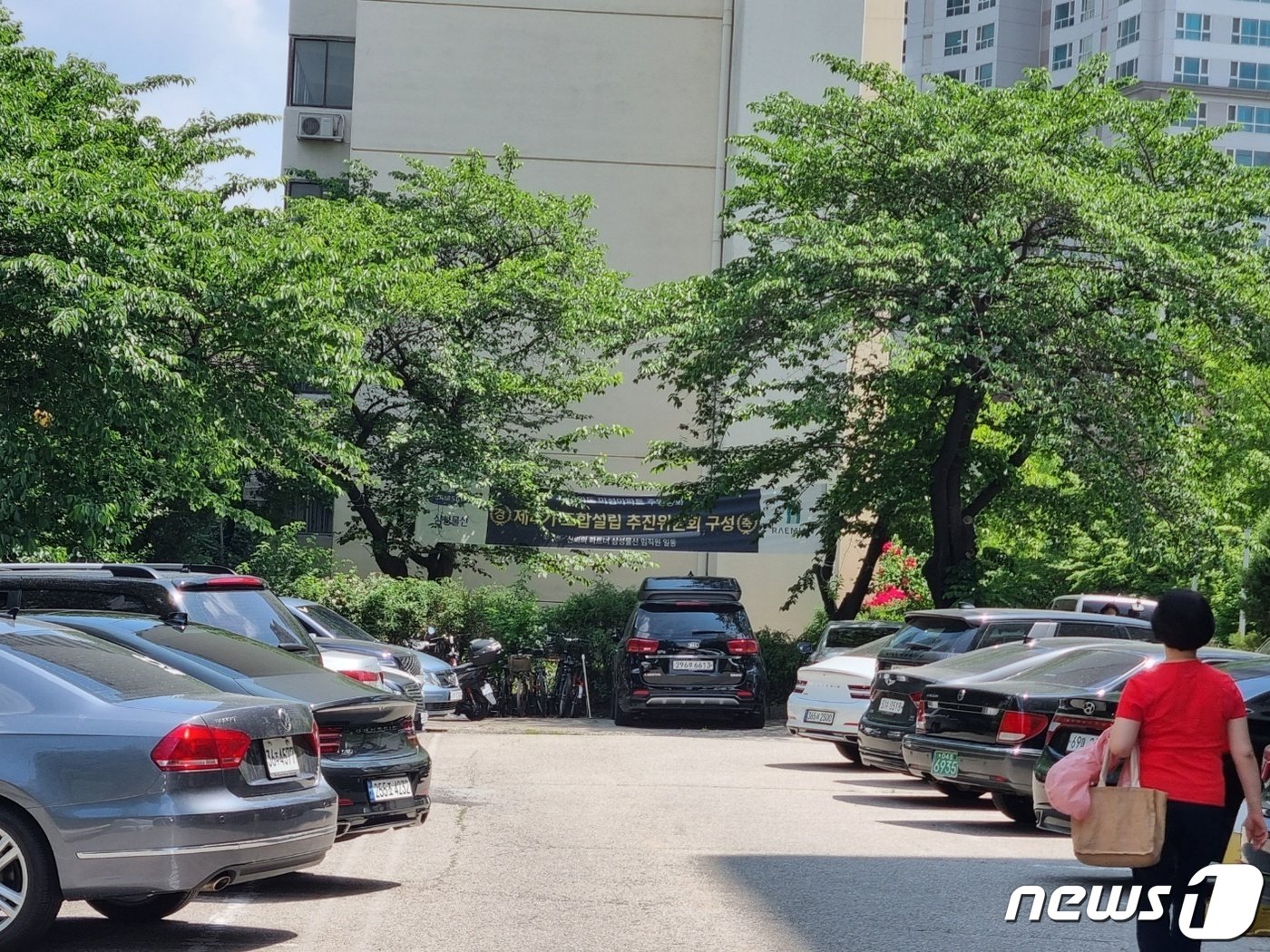 본문 이미지 - 서울 영등포구 여의도동의 한 재건축 추진 단지에 조합설립추진위 구성을 축하하는 대형 건설사의 현수막이 걸렸다. 2023. 5. 19/뉴스1 ⓒ News1 최서윤 기자