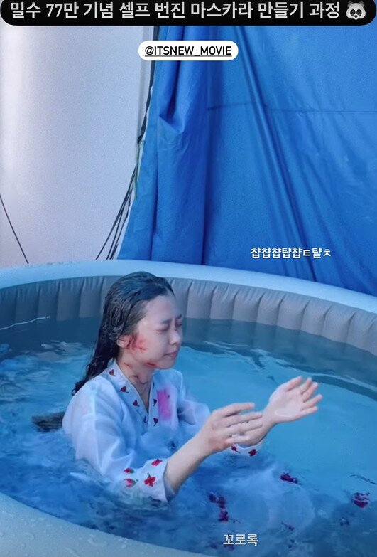 본문 이미지 - 고민시 SNS