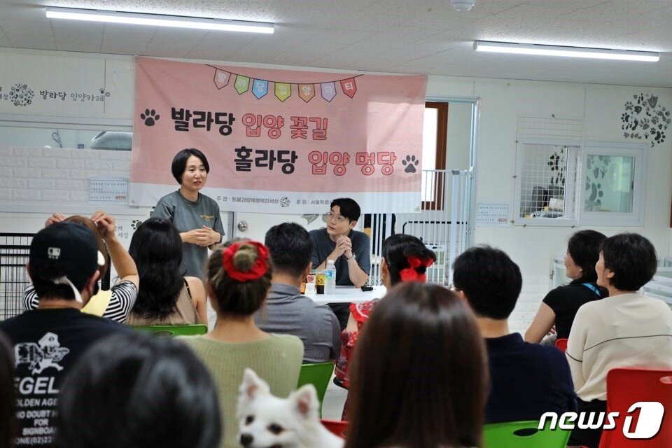 본문 이미지 - 발라당입양센터는 2일 설채현 수의사 초청 특강을 진행했다.(동행 제공) ⓒ 뉴스1