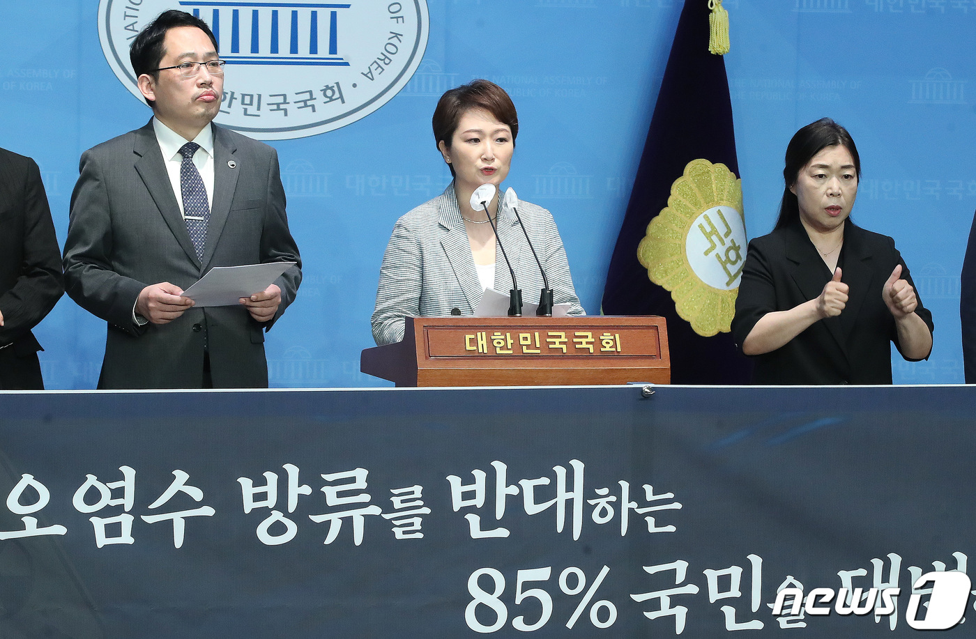(서울=뉴스1) 임세영 기자 = 이언주 전 국회의원, 최대집 전 대한의사협회회장을 비롯한 참석자들이 3일 오전 서울 여의도 국회 소통관에서 후쿠시마 오염수 초당적 국민대책위원회 출 …
