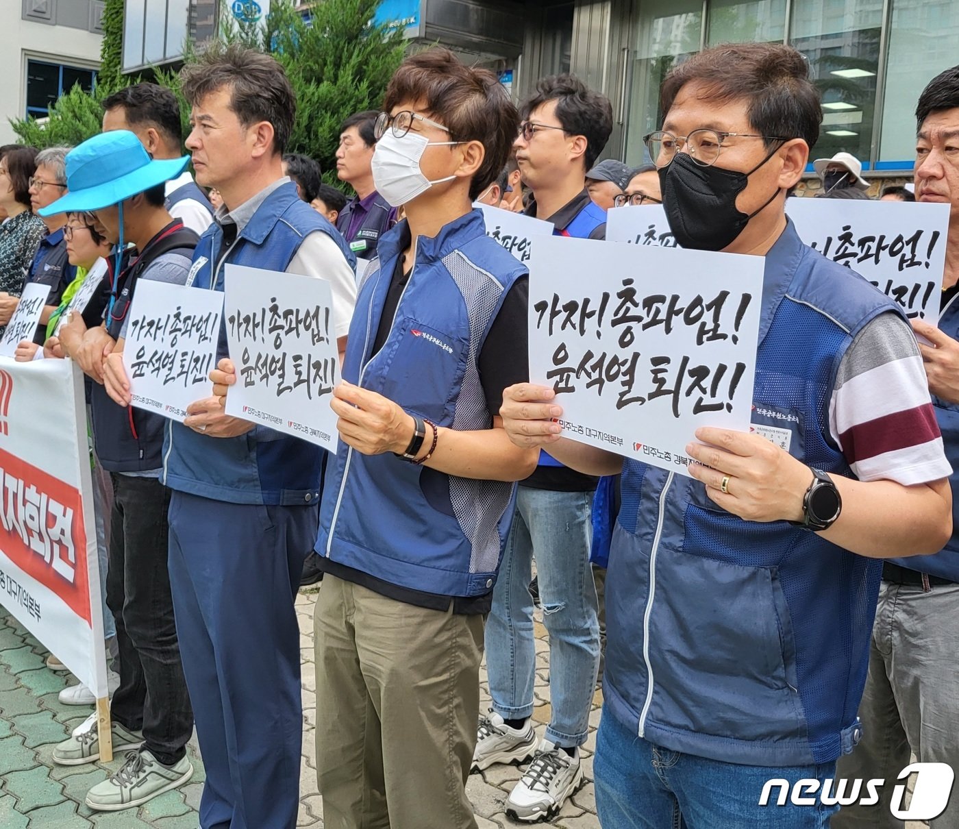 민주노총 대구·경북지역본부 노조원들과 일부 야당 인사들이 3일 대구 수성구 범어동 국민의힘 대구시당 앞에서 기자회견을 열고 윤석열 정권 퇴진을 촉구하며 총파업을 선포하고 있다. 2023.7.3/뉴스1 ⓒ News1 남승렬 기자