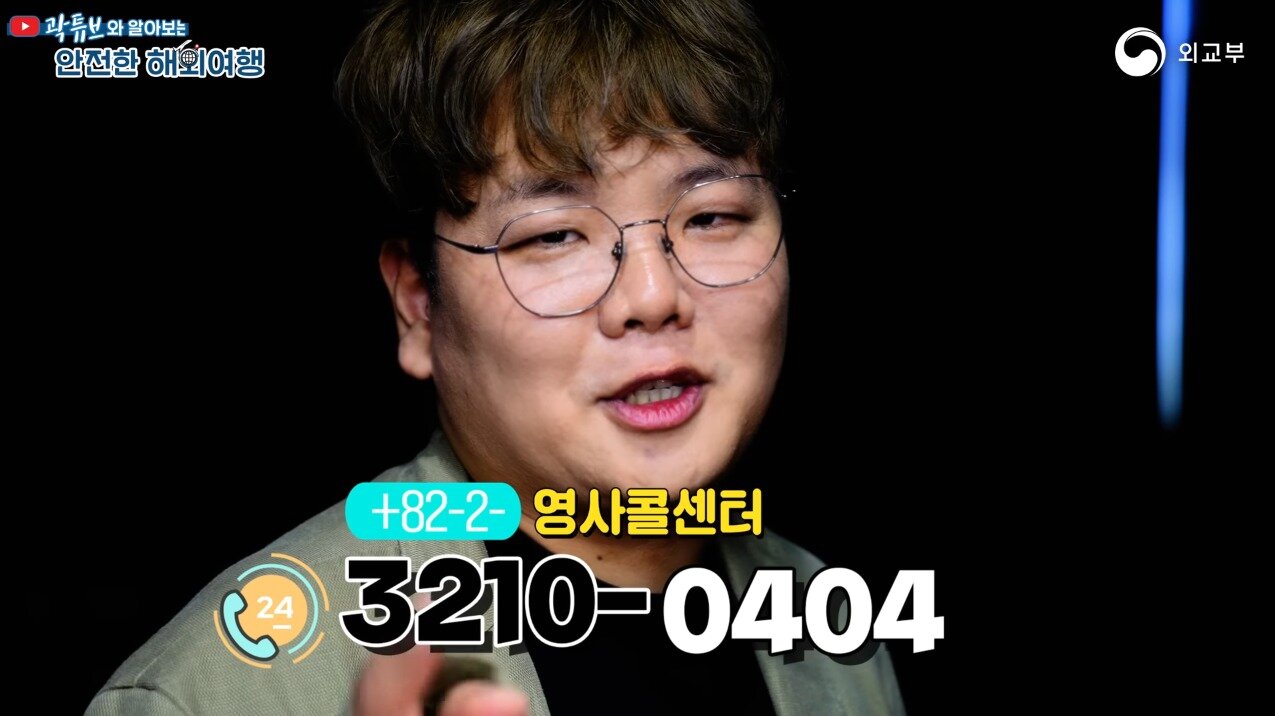 본문 이미지 - (유튜브 갈무리)