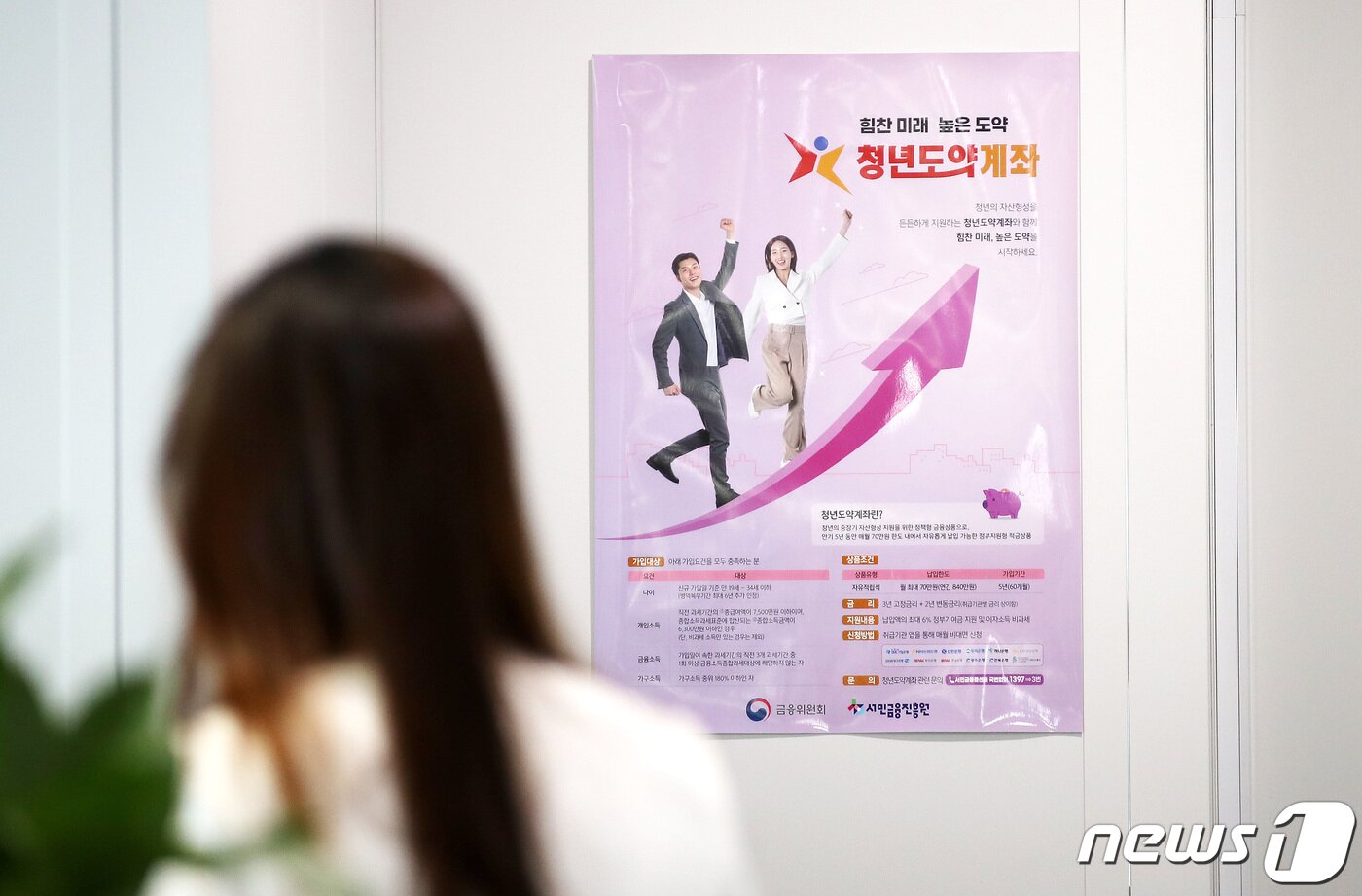 본문 이미지 - /뉴스1 ⓒ News1 박지혜 기자