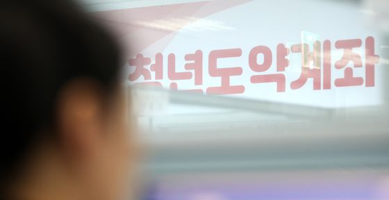 내년부터 청년도약계좌 기여금 지원 확대 "연최고 9.54% 수익률"